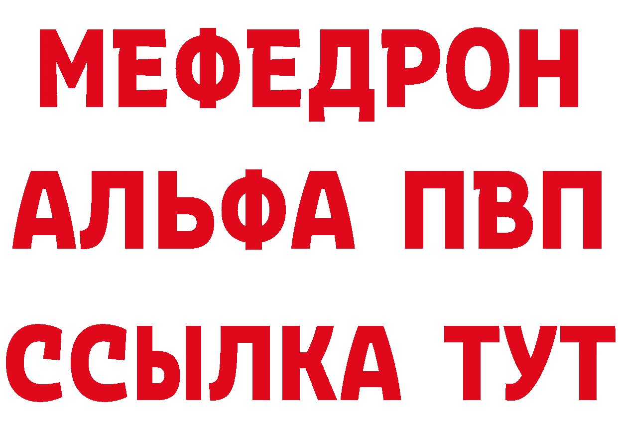 БУТИРАТ бутик сайт сайты даркнета гидра Хотьково